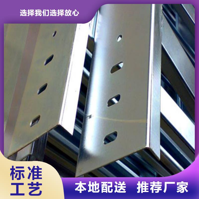 电缆桥架品牌厂家坤曜桥架厂本地货源