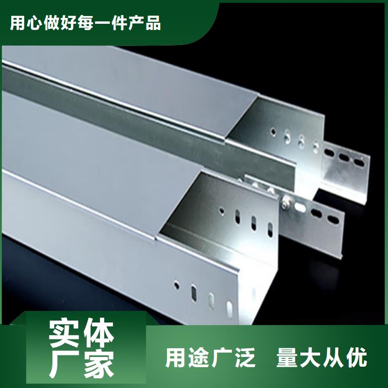 桥架生产坤曜桥架厂买的放心安兴用的舒心