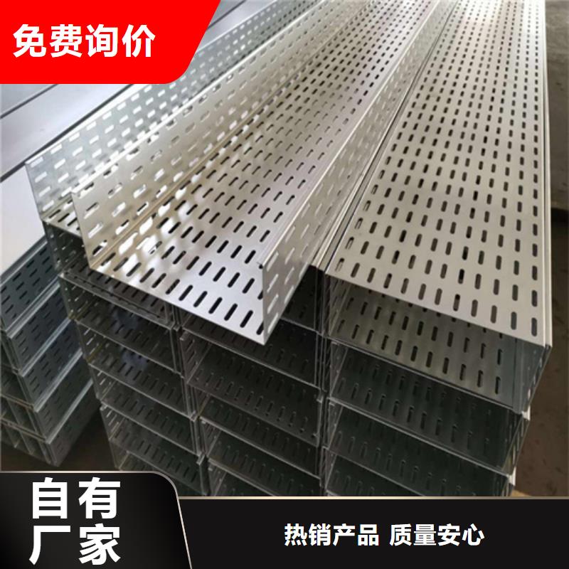 襄阳梯式桥架生产厂家坤曜桥架厂本地公司