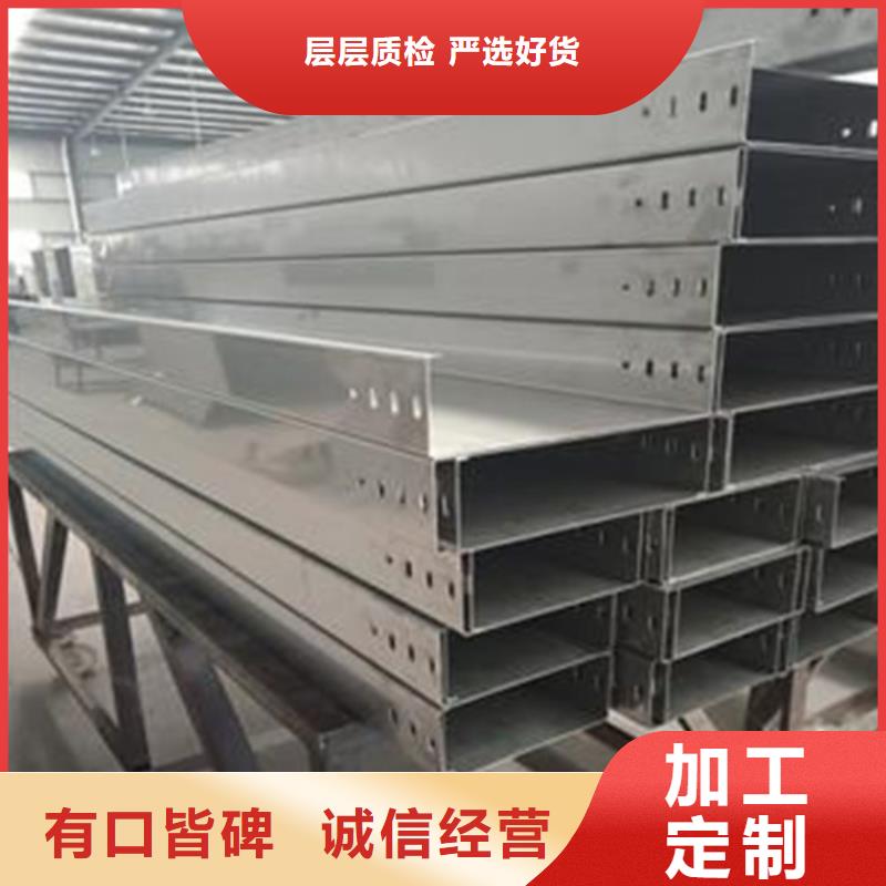 桥架报价坤曜桥架厂现货充足