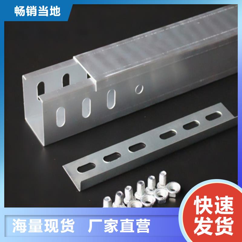 电缆桥架生产厂家坤曜桥架厂优良材质