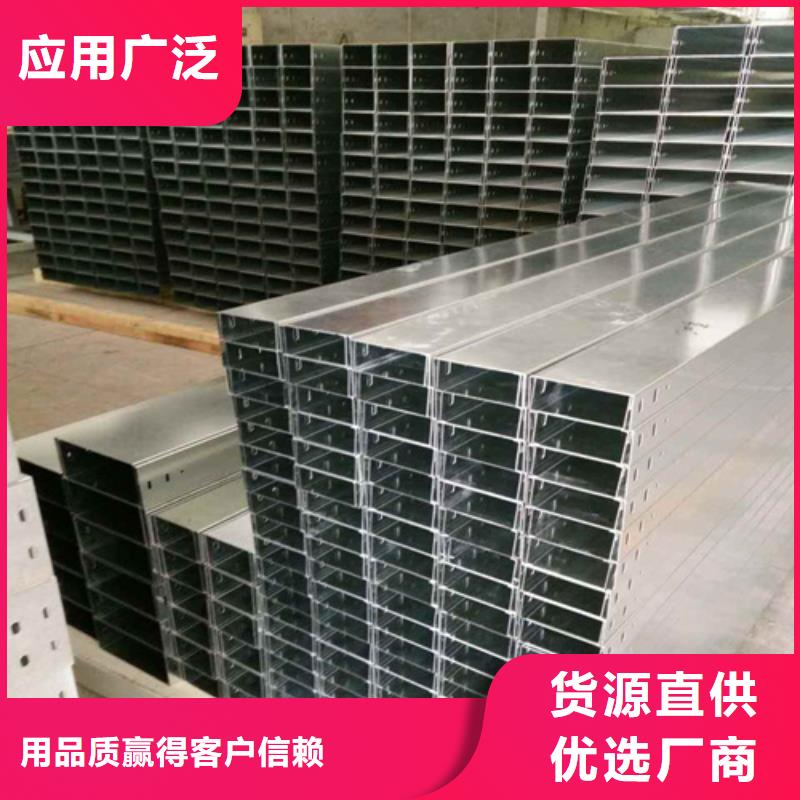 桥架制作厂家坤曜桥架厂本地生产商