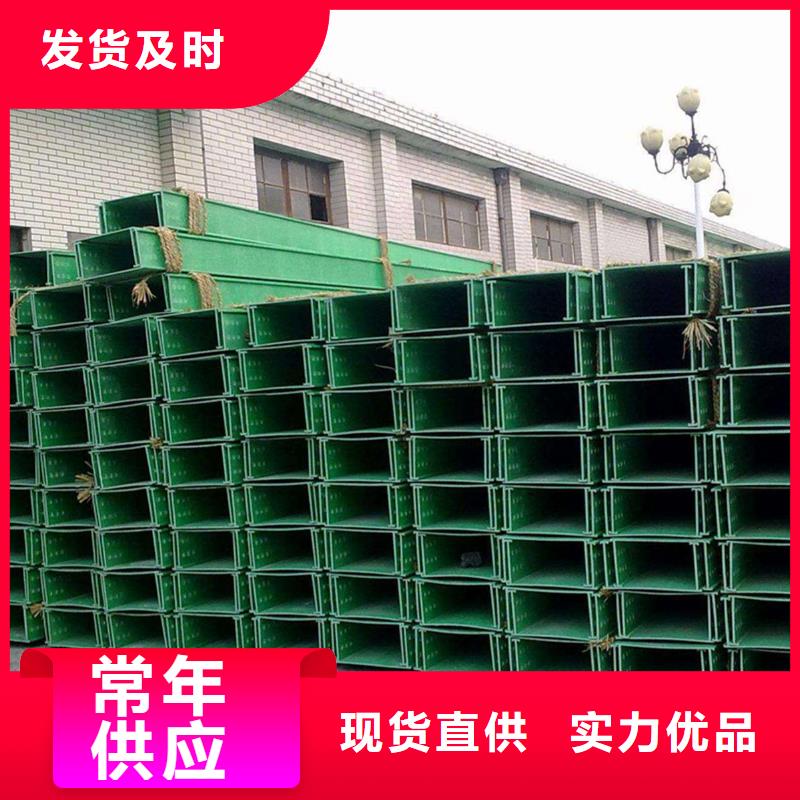 梯式桥架厂家坤曜桥架厂本地货源