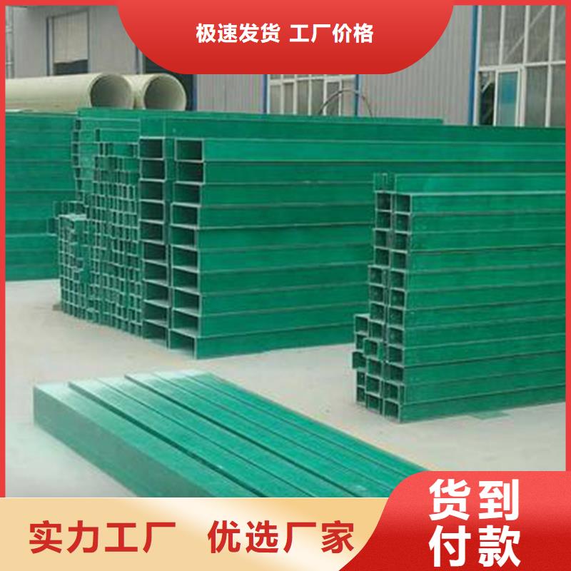 电缆桥架出厂价格坤曜桥架厂来图定制量大从优