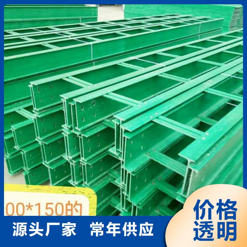 电缆桥架厂家供应坤曜桥架厂订制批发