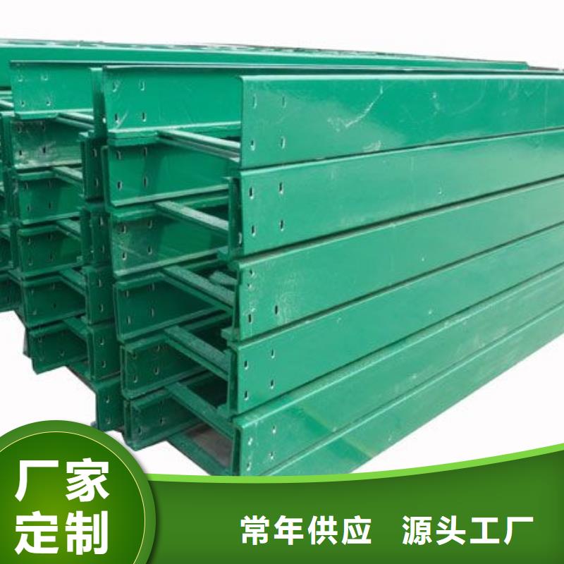 防火桥架工厂直销坤曜桥架厂一站式供应