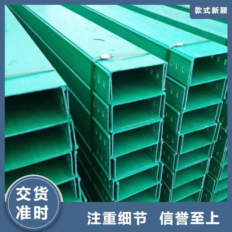 防火桥架实力老厂坤曜桥架厂一致好评产品