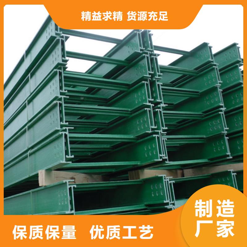 槽式桥架厂家供应坤曜桥架厂原料层层筛选