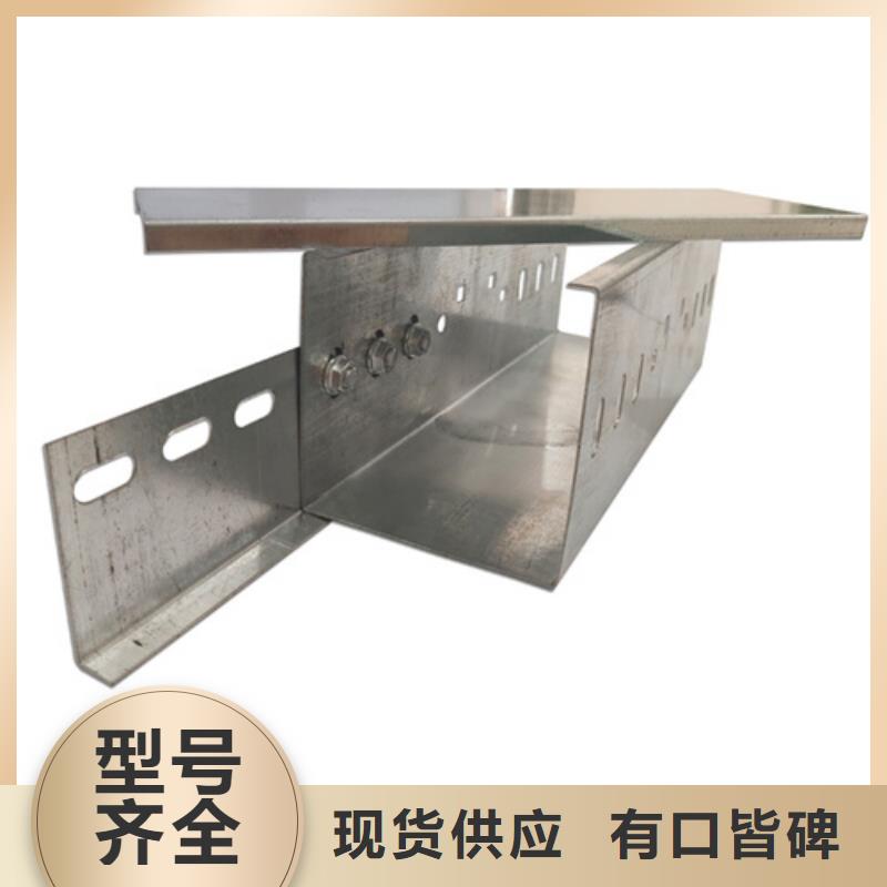 电缆桥架,不锈钢电缆桥架匠心打造海量货源