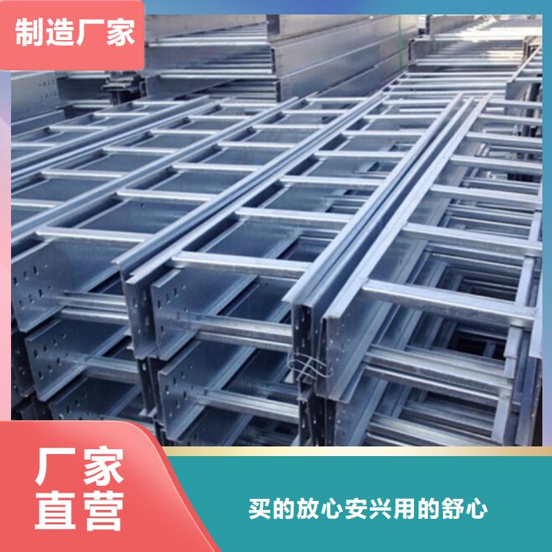 欢迎访问#3米电缆桥架厂家#出货快