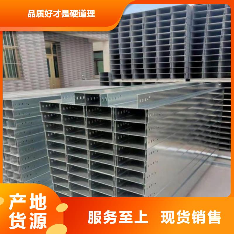 电缆桥架桥架极速发货研发生产销售