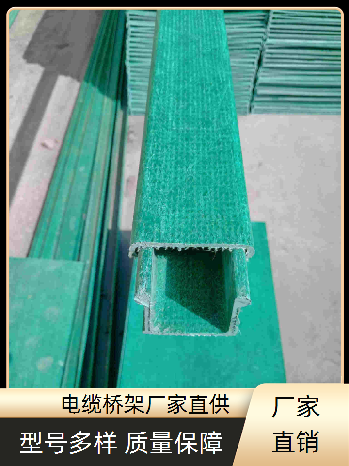 电缆桥架不锈钢电缆桥架工厂直销