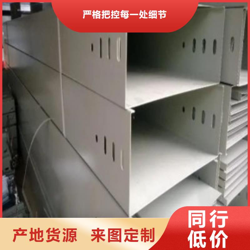 防火桥架欢迎来电坤曜桥架厂24小时下单发货