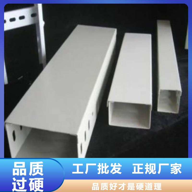 防火桥架不锈钢电缆桥架出厂价同城制造商