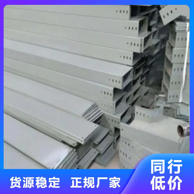 防火喷塑桥架价格行情坤曜桥架厂产品实拍