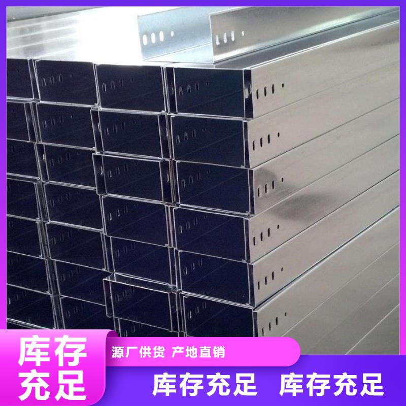 防火桥架桥架工厂直营同城生产厂家
