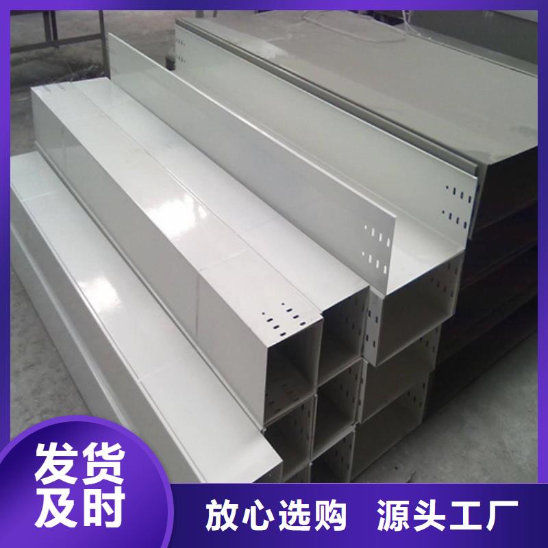 防火桥架【不锈钢电缆桥架】专业生产团队应用领域
