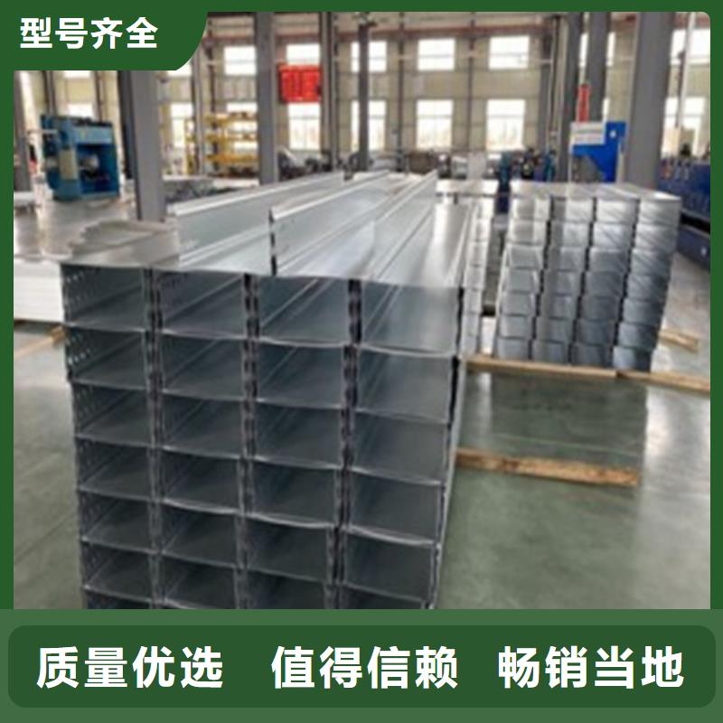 防火喷塑桥架价格实惠坤曜桥架厂质量好