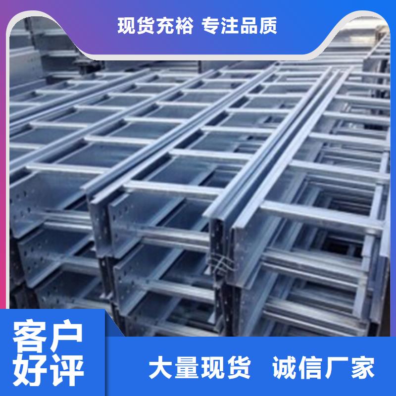 防火电缆桥架规格实力老厂坤曜桥架厂好品质售后无忧