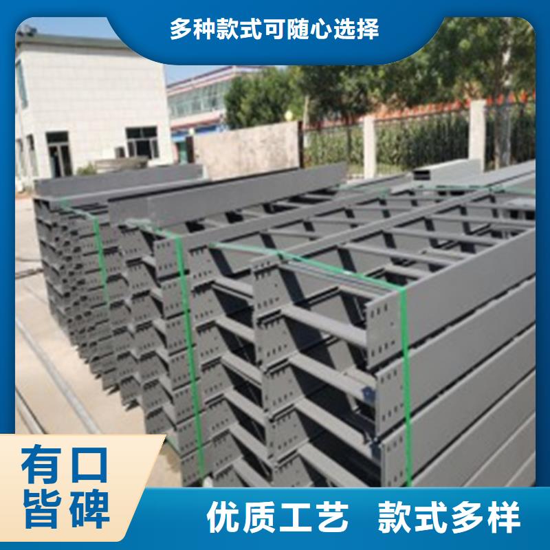 襄阳防火桥架厂家价格坤曜桥架当地经销商