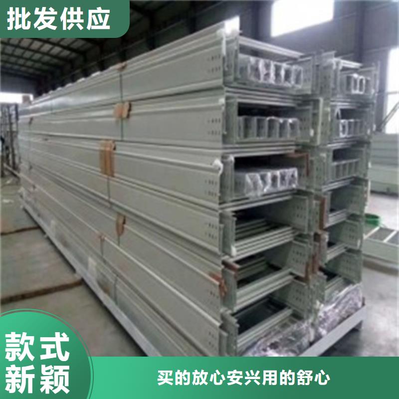 防火喷塑桥架实力雄厚坤曜桥架厂诚信经营