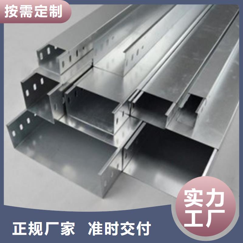 防火喷塑桥架口碑好坤曜桥架同城货源
