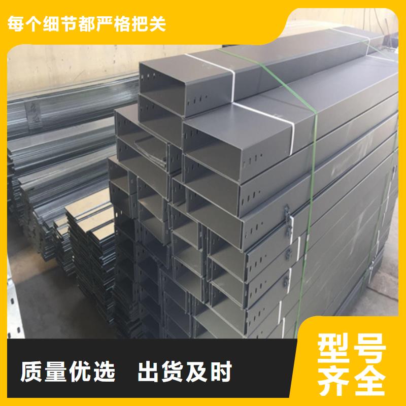 防火桥架规格坤曜桥架产品实拍