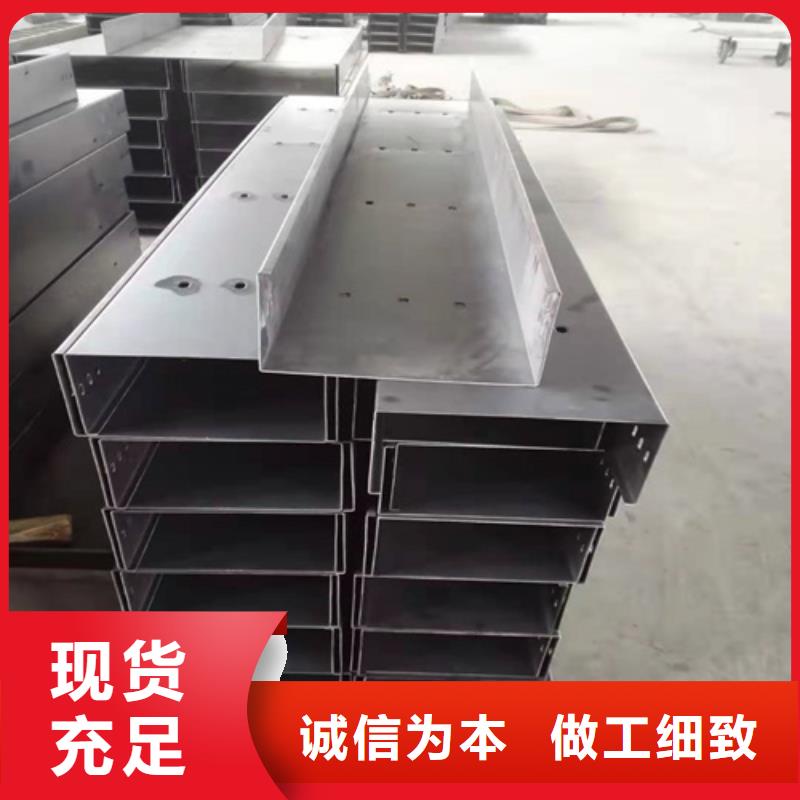 防火桥架企业-经营丰富生产厂家