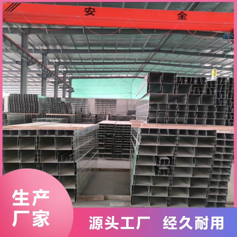 防火桥架电缆桥架厂家规格全多年行业经验