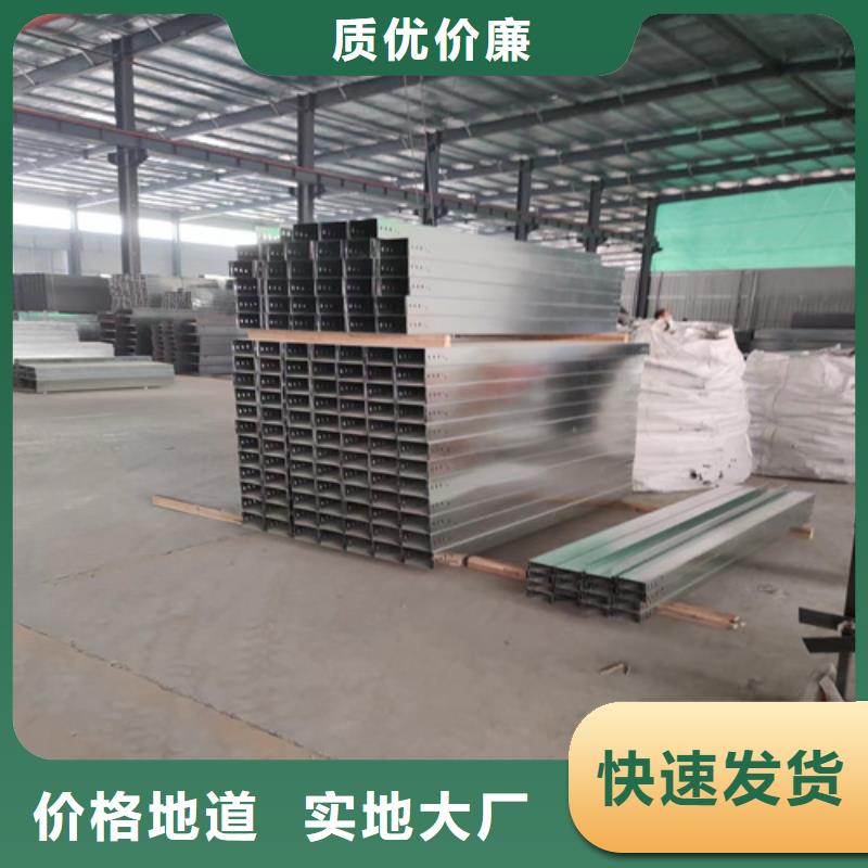 防火桥架规格和型号工厂直销坤曜桥架厂优势