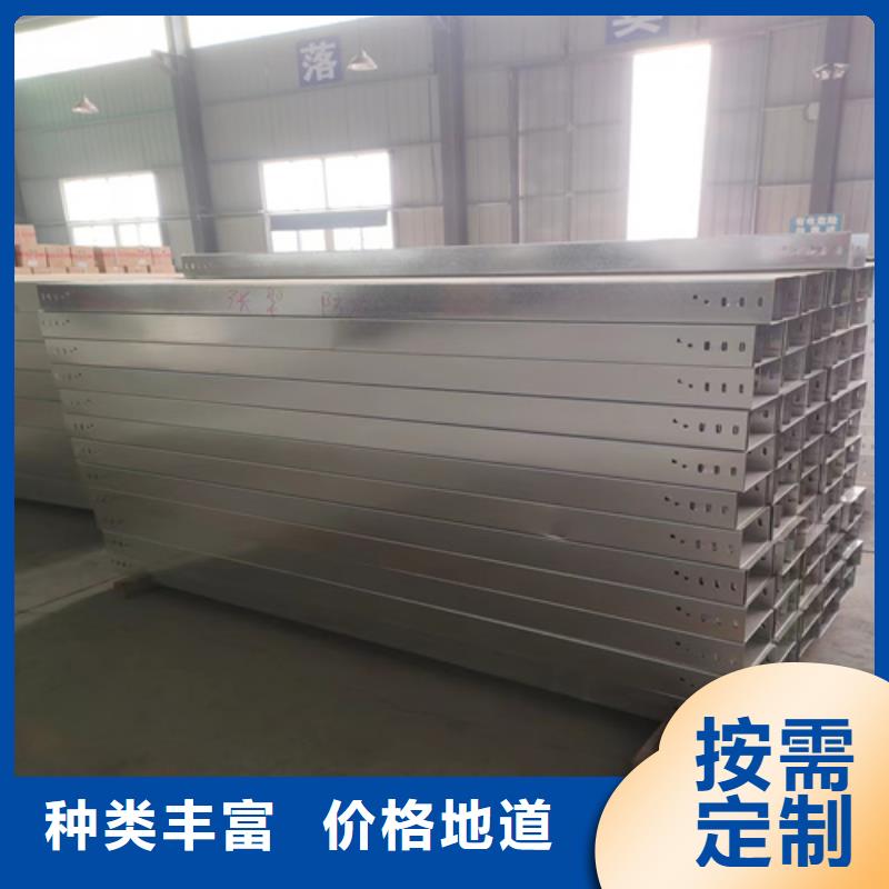 襄阳防火电缆桥架靠谱厂家坤曜桥架厂当地公司
