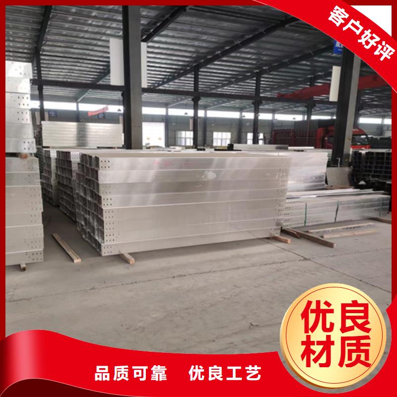 防火桥架,【电缆桥架】性能稳定质检合格发货