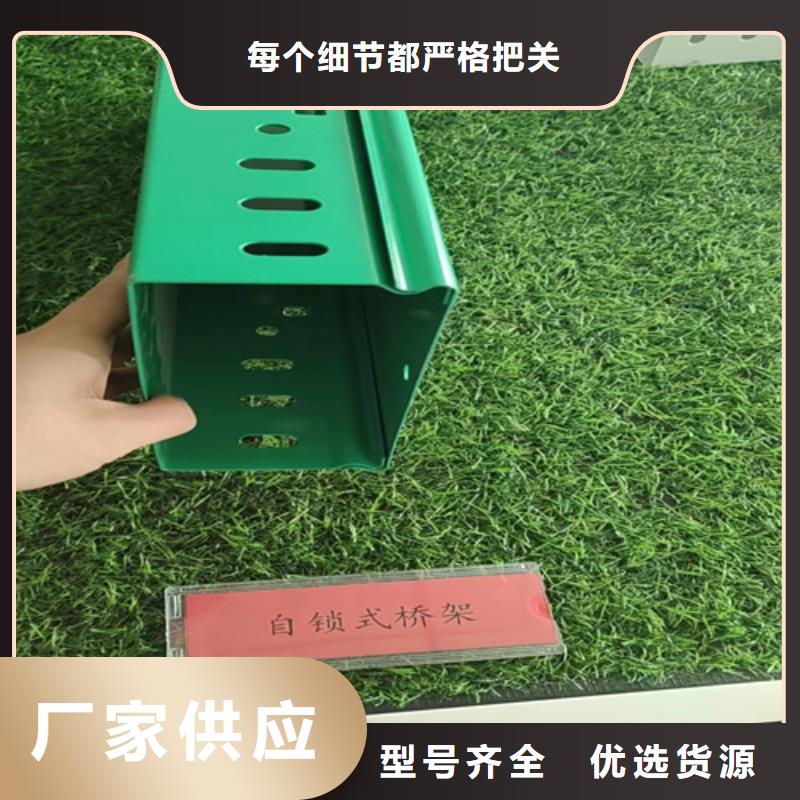 防火桥架 电缆桥架优选货源款式多样