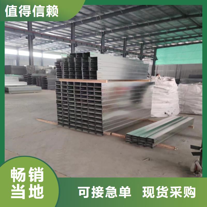 喷塑桥架信赖坤曜桥架厂大厂生产品质