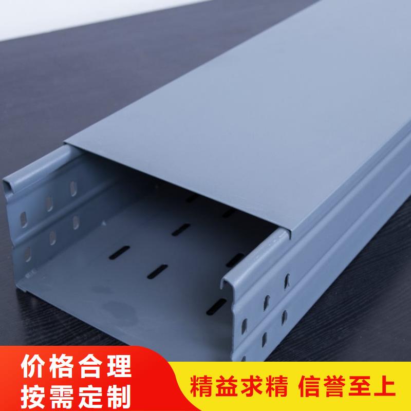 镀锌钢制桥架可定制坤曜桥架实体厂家大量现货