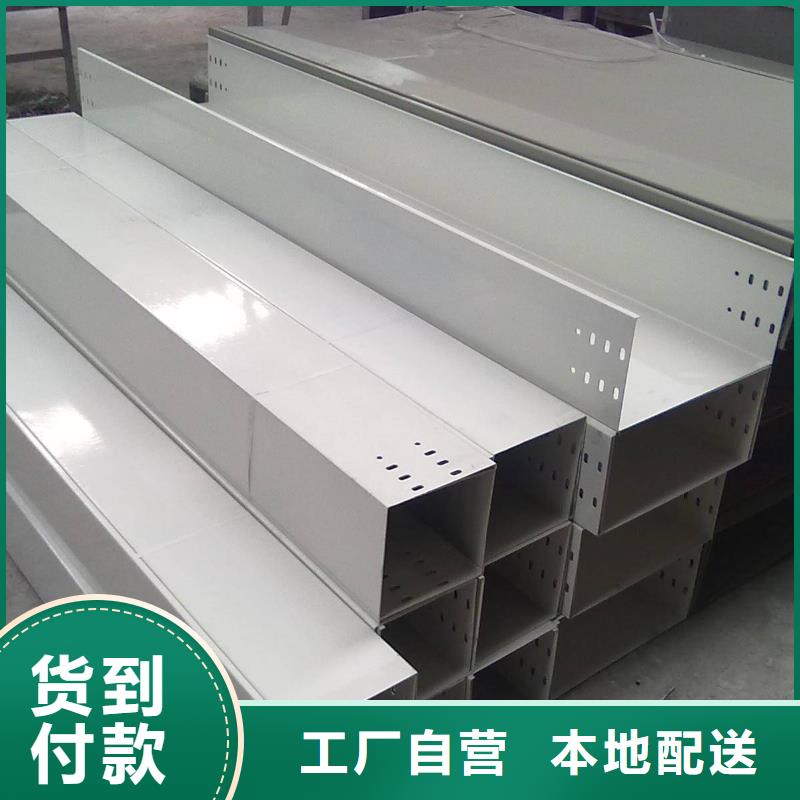 襄阳钢制桥架电缆桥架实力大厂家为品质而生产