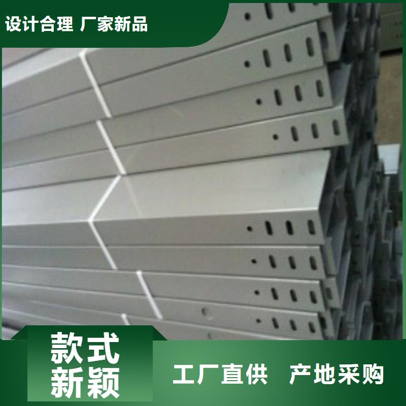钢制桥架图片供应商坤曜桥架厂当地生产厂家