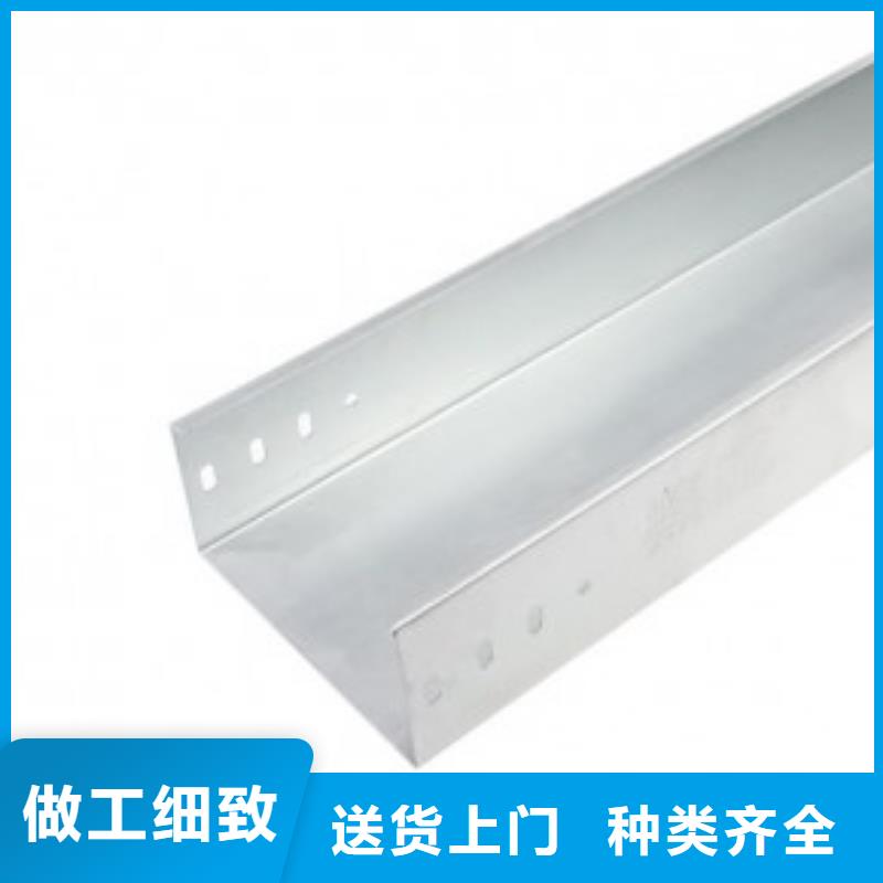 钢制桥架,电缆桥架产品参数同城经销商