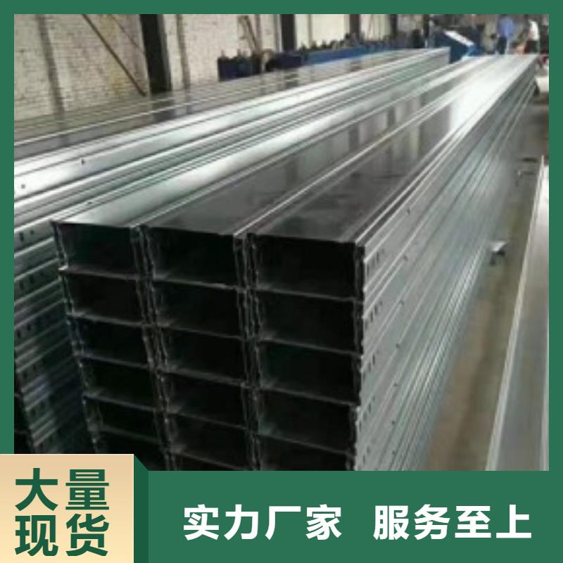 钢制桥架材质厂家现货坤曜桥架厂厂诚信经营