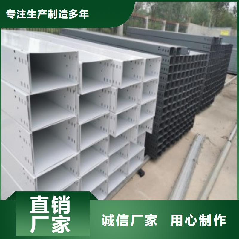 钢制桥架加工厂欢迎电询坤曜桥架厂同城厂家