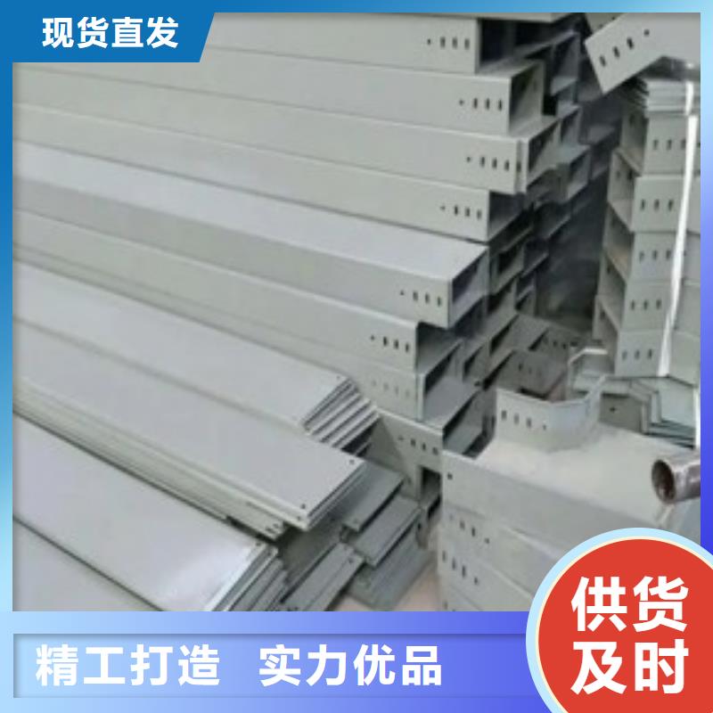 钢制桥架欢迎电询坤曜桥架厂产品细节