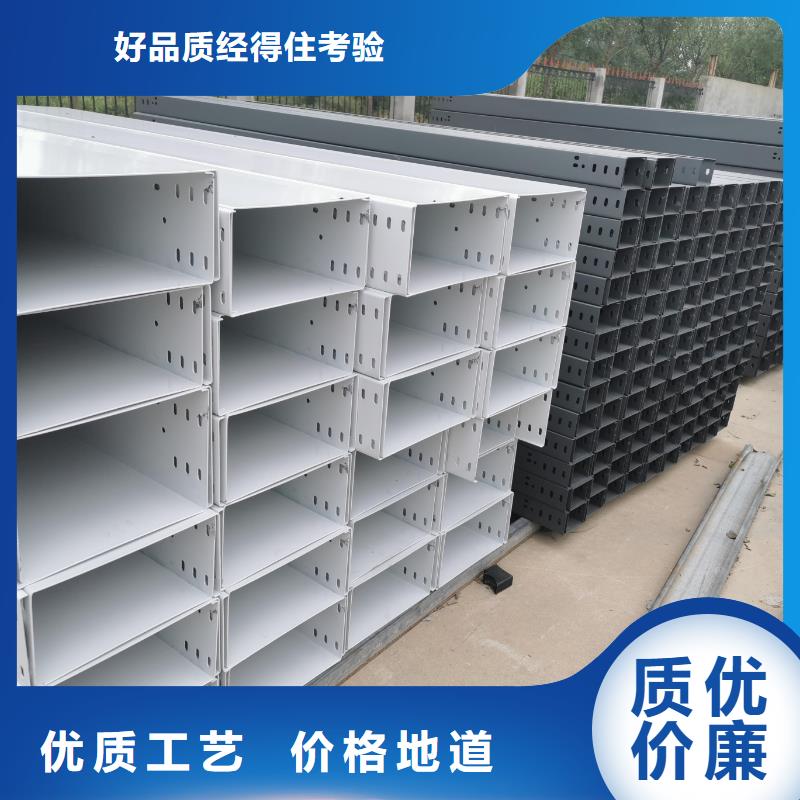 钢制桥架厚度生产厂家坤曜桥架厂每个细节都严格把关