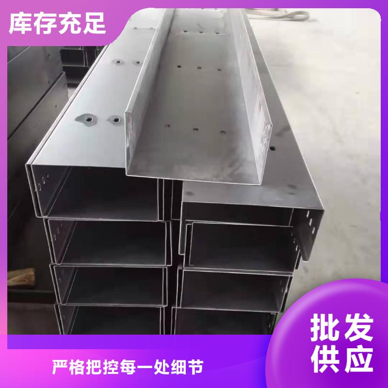 钢制桥架工厂直销坤曜桥架厂实力大厂家