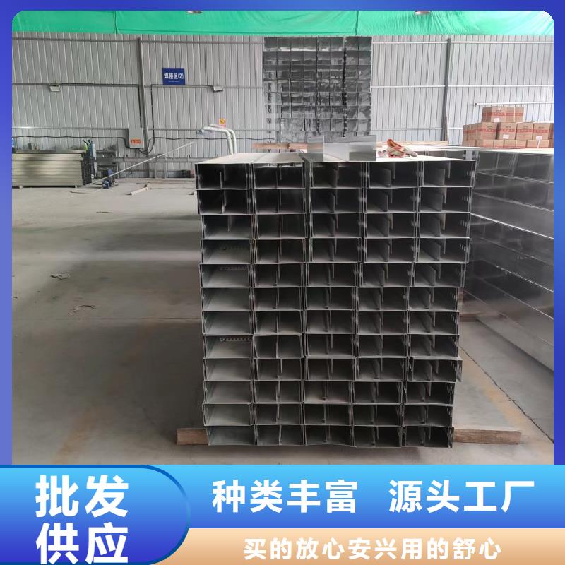 防火钢制桥架厂家价格坤曜桥架厂打造好品质