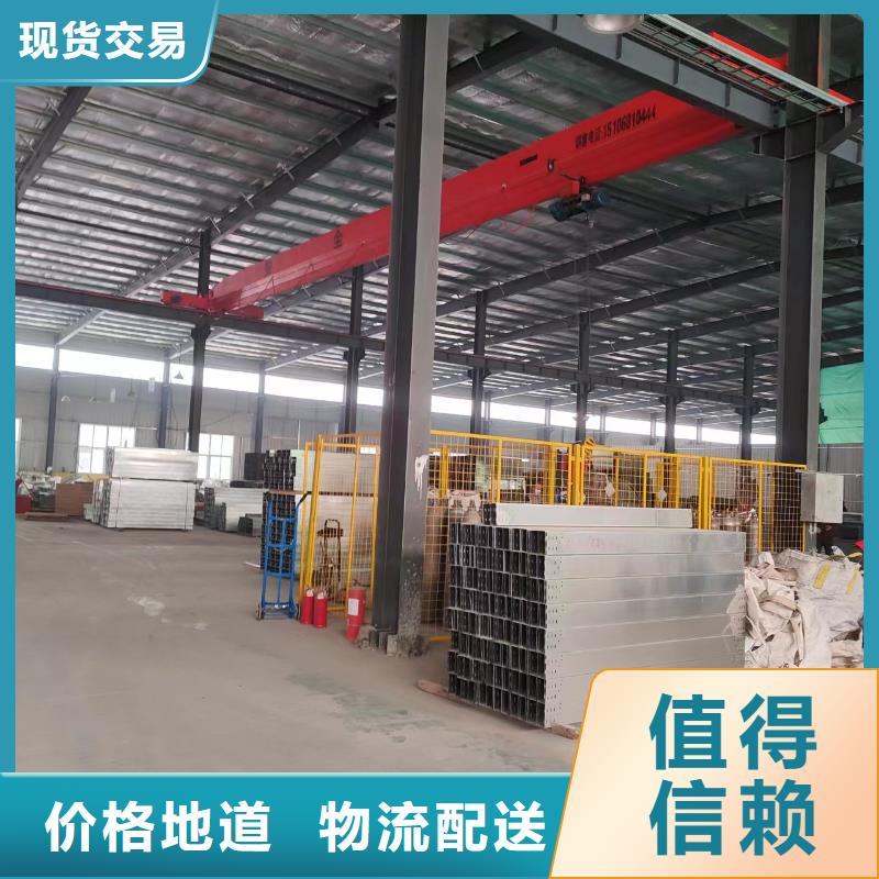 钢制桥架电缆桥架工艺层层把关同城货源