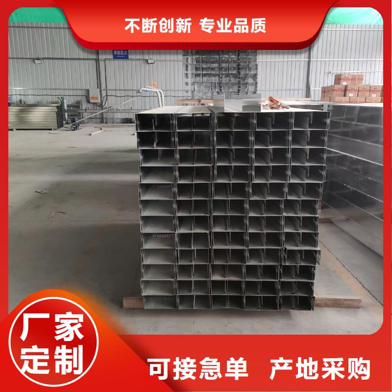 钢制桥架和镀锌桥架的区别诚信厂家坤曜桥架品质保证