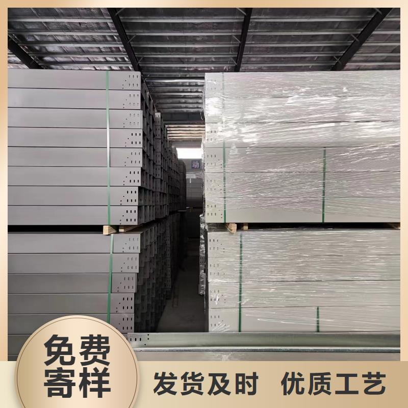 襄阳钢制桥架电缆桥架现货销售本地货源