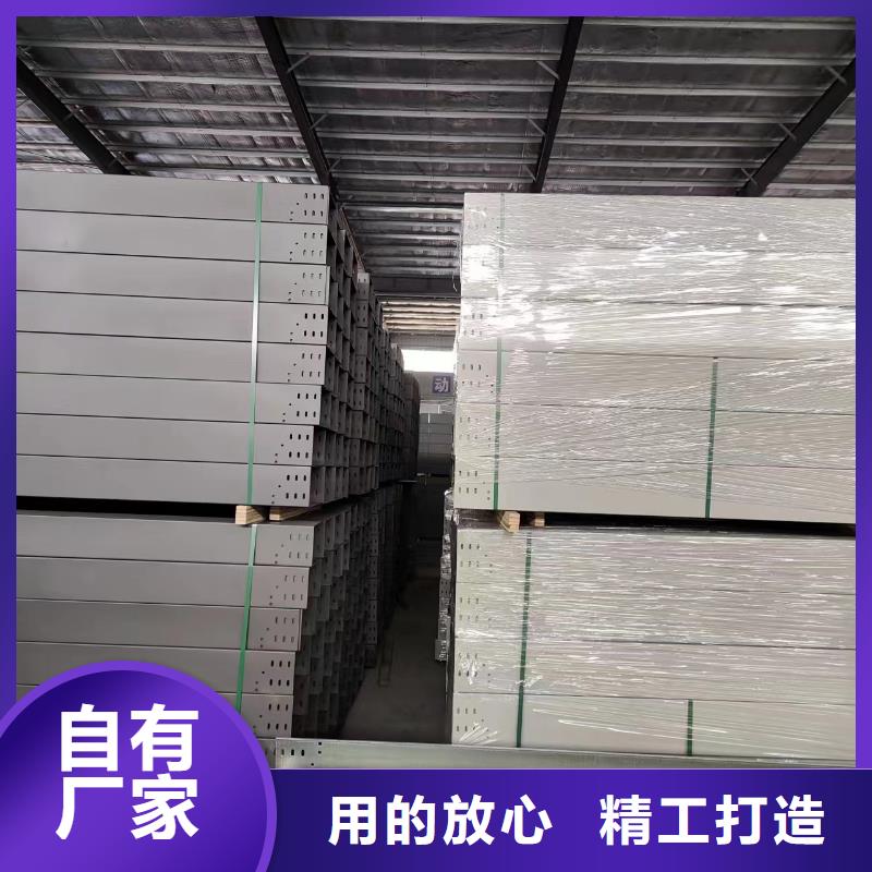 【钢制桥架】-不锈钢电缆桥架品种全优质工艺