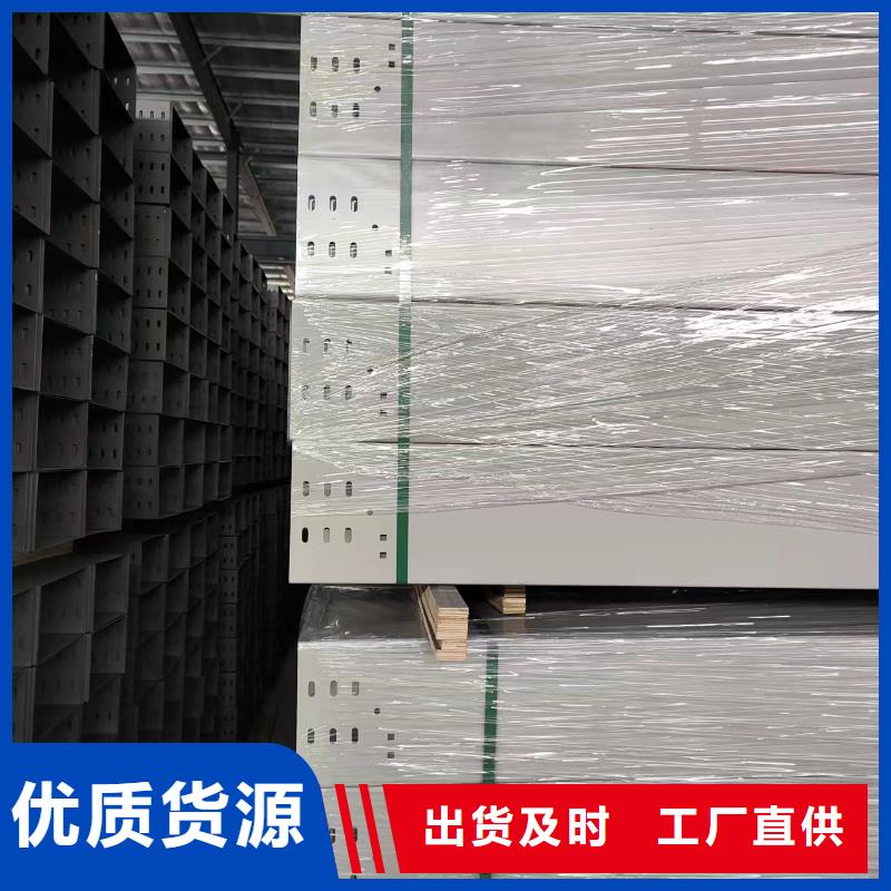 钢制电缆桥架本地厂家坤曜桥架厂当地供应商