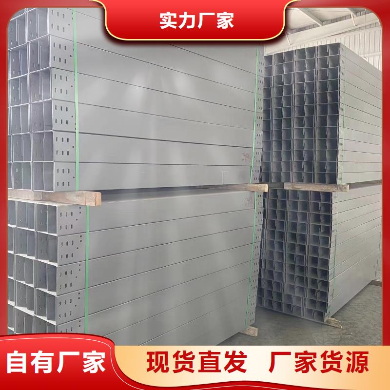 钢制桥架【桥架】保障严谨工艺